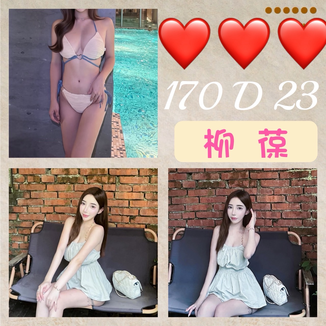 極漱台北外送 夏夏 麥當勞店員 小蘿莉